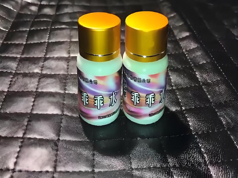 成人催药迷用品3356-qU型号